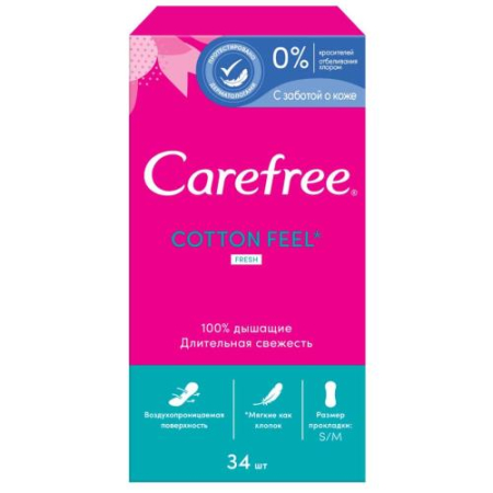 Кэфри коттон фил фреш прокладки ежедневные №34