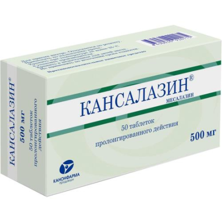 Кансалазин таблетки пролонгированного действия 500мг №50