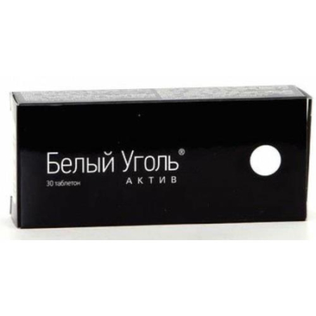 Белый уголь актив таблетки 700мг №30 бад