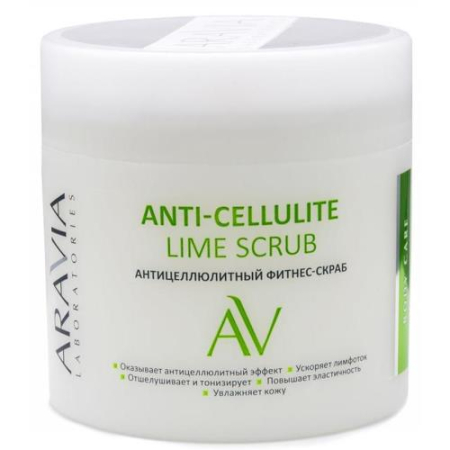 Аравиа лаб фитнес-скраб для тела 300мл антицелл.