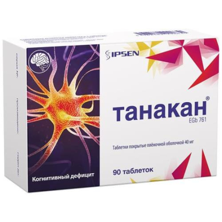 Танакан таблетки 40мг №90