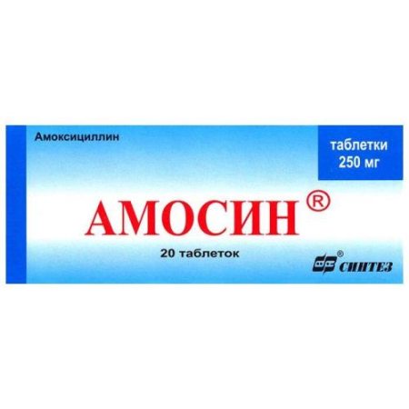Амосин таблетки 250мг №20