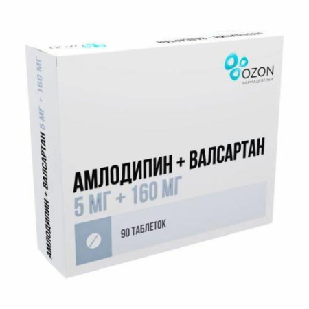 Амлодипин+валсартан таблетки покрытые пленочной оболочкой 5мг+160мг №90