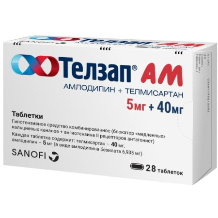 Телзап ам таблетки 5мг + 40мг №28 