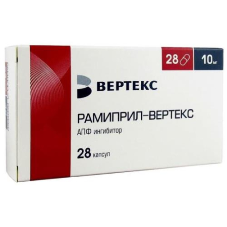 Рамиприл-вертекс капсулы 10мг №28 