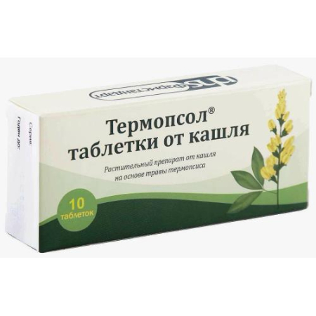 Термопсол таблетки от кашля таблетки №10