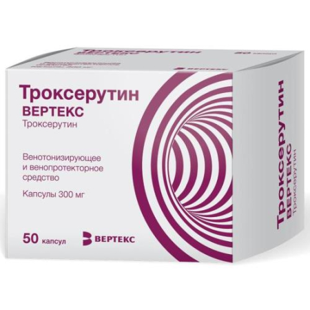 Троксерутин вертекс капсулы 300мг №50