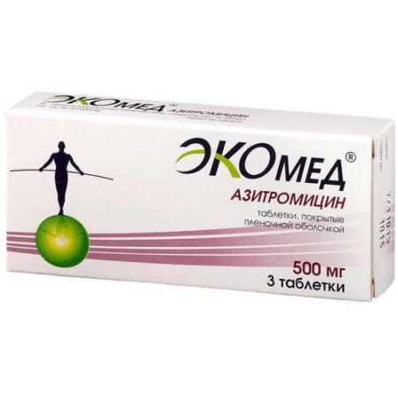 Азитромицин экомед таблетки покрытые пленочной оболочкой 500мг №3