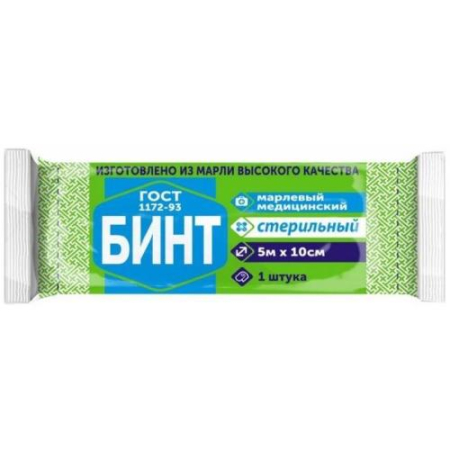 Фарм-сфера бинт медицинский марлевый стерильный 5мх10см