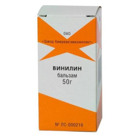 Винилин жидкость для внутреннего и наружного применения 100г