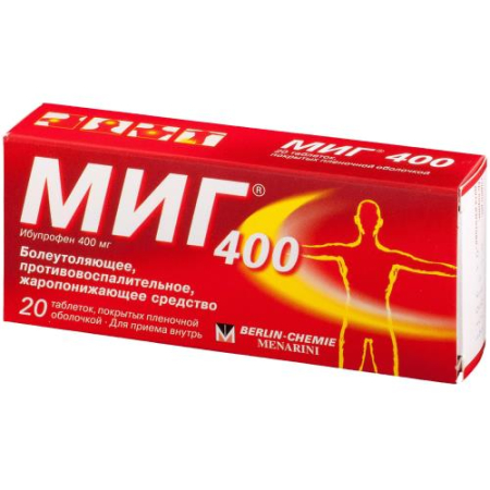 Миг 400 таблетки покрытые пленочной оболочкой 400мг №20/бх