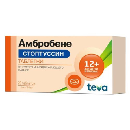 Амбробене стоптуссин таблетки 4мг + 100мг №20
