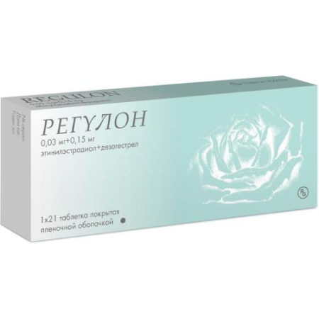 Регулон таблетки покрытые пленочной оболочкой №21