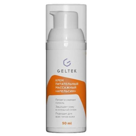 Гельтек крем питат массажный 50мл апельсин