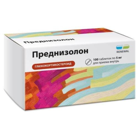 Преднизолон реневал таблетки 5мг №100