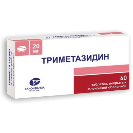 Триметазидин таблетки покрытые пленочной оболочкой 20мг №60