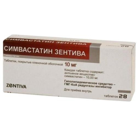 Симвастатин санофи таблетки покрытые пленочной оболочкой 10мг №28