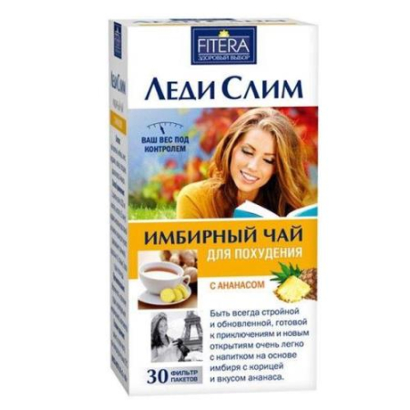 Леди слим чай имбирный ананас 2г. №30 пак.