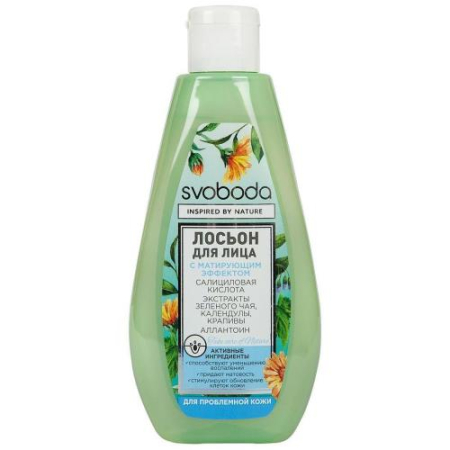 Свобода лосьон 190мл матир. д/пробл. кожи