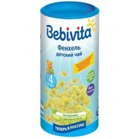 Бэбивита чай детский фенхель