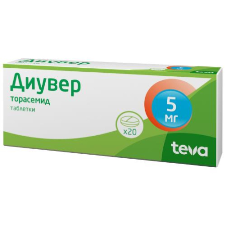 Диувер таблетки 5мг №20 