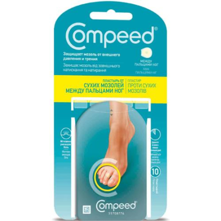 Компид пластырь №10 п/сух. мозолей между пальцами