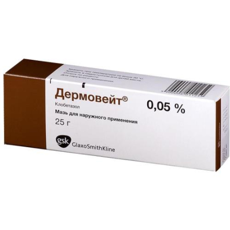 Дермовейт мазь для наружного применения 0.05% 25г