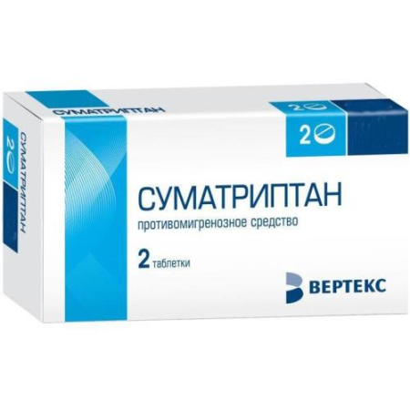 Суматриптан-вертекс таблетки покрытые пленочной оболочкой 50мг №2 