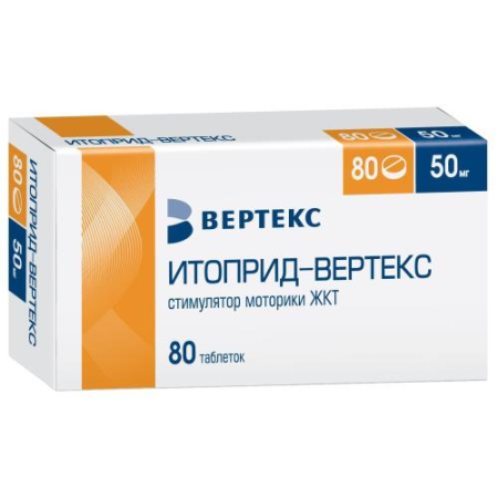 Итоприд-вертекс таблетки покрытые пленочной оболочкой 50мг №80