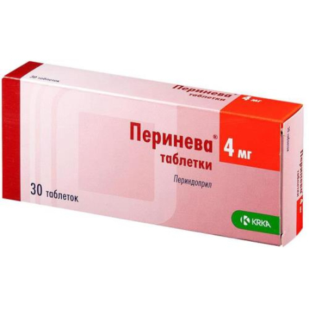 Перинева таблетки 4мг №30 