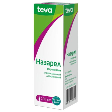 Назарел спрей назальный дозированный 50мкг/доза 120доз