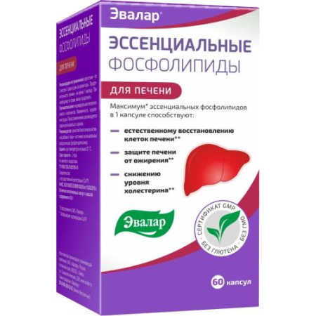 Эвалар эссенциальные фосфолипиды капсулы №60 д/печени