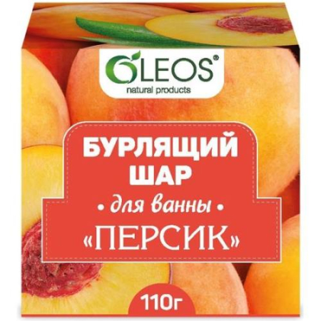 Олеос шар бурлящий для ванн 110г персик