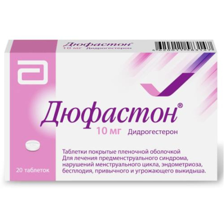 Дюфастон таблетки покрытые пленочной оболочкой 10мг №20