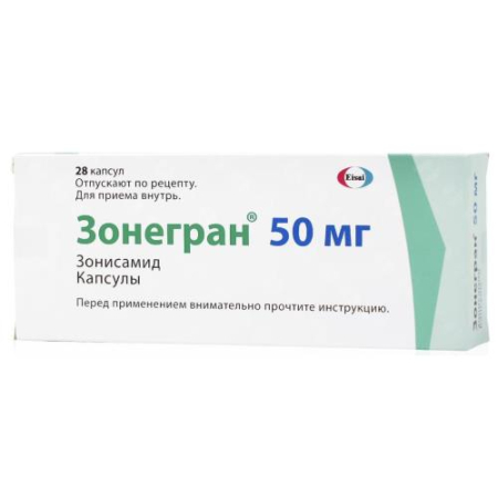 Зонегран капсулы 50мг №28