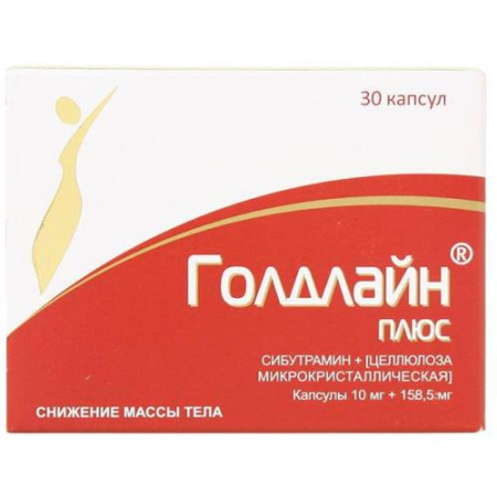 Голдлайн плюс капсулы 10мг + 158.5мг №30 
