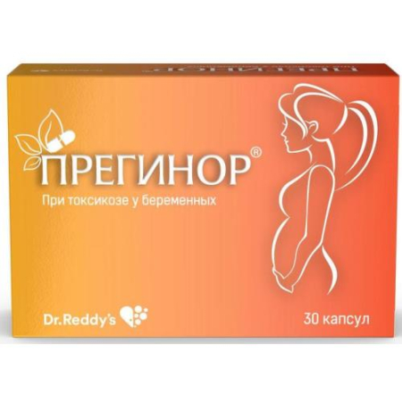 Прегинор  капсулы 550мг №30 бад