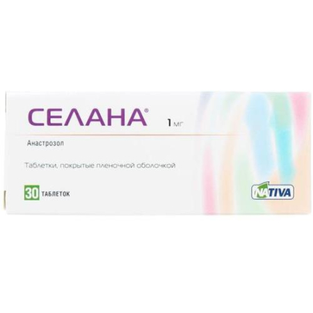 Селана таблетки покрытые пленочной оболочкой 1мг №30