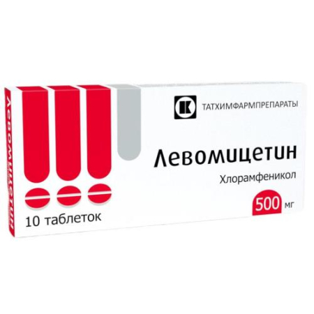 Левомицетин таблетки 500мг №10/тхфз