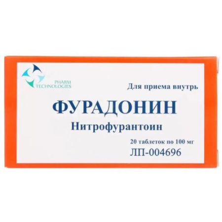 Фурадонин таблетки 100мг №20
