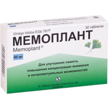 Мемоплант таблетки покрытые пленочной оболочкой 40мг №30