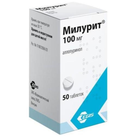 Милурит таблетки 100мг №50 