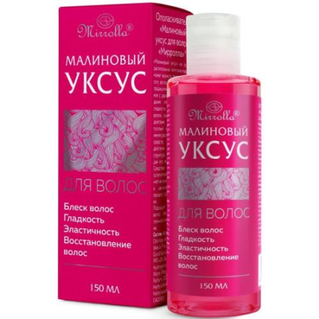 Мирролла малиновый уксус ополаскиватель для волос 150мл