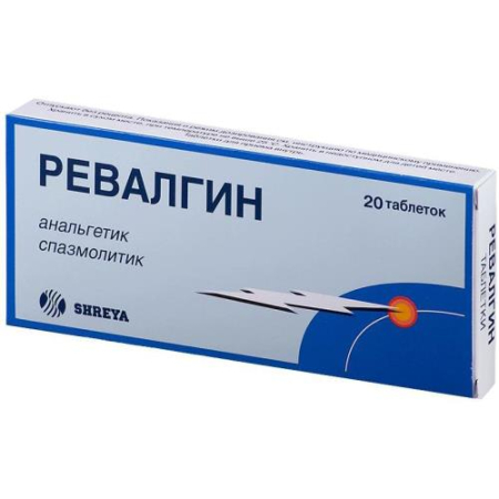 Ревалгин табс таблетки №20/Шрея