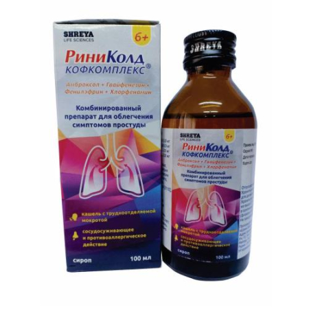 Риниколд кофкомплекс сироп 100мл