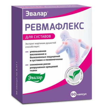 Эвалар ревмафлекс капсулы №60 д/суставов бад