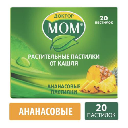 Доктор мом растительные от кашля пастилки №20 ананасовые