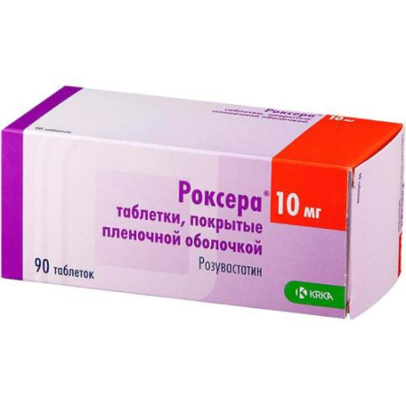 Роксера таблетки покрытые пленочной оболочкой 10мг №90
