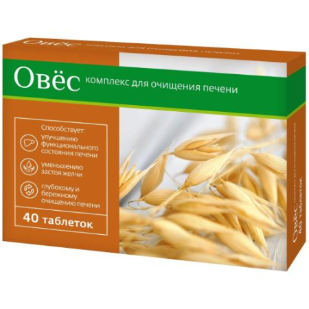 Овес комплекс для очищения печени таблетки №40 бад