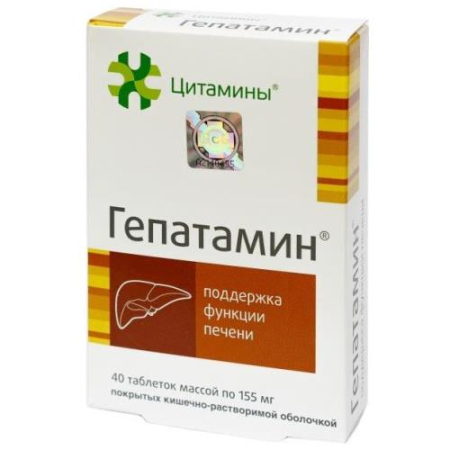 Гепатамин таблетки 10мг 155мг №40